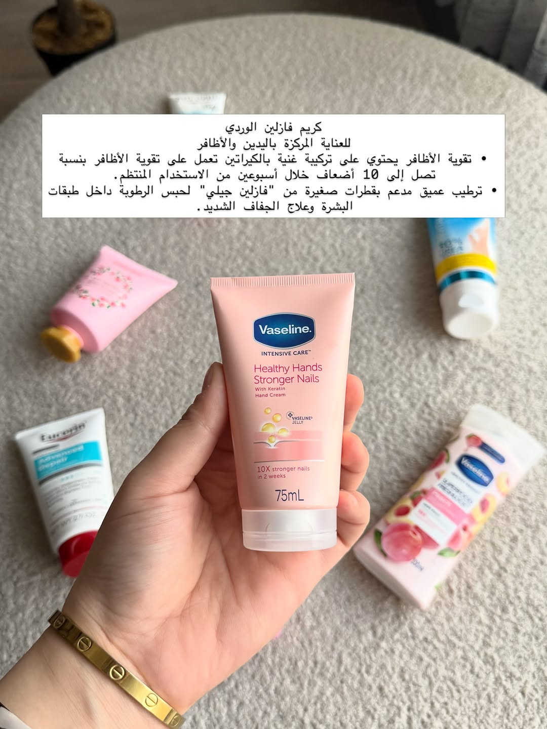 عناية اليدين والقدمين • يوريا 30% • يوسرين