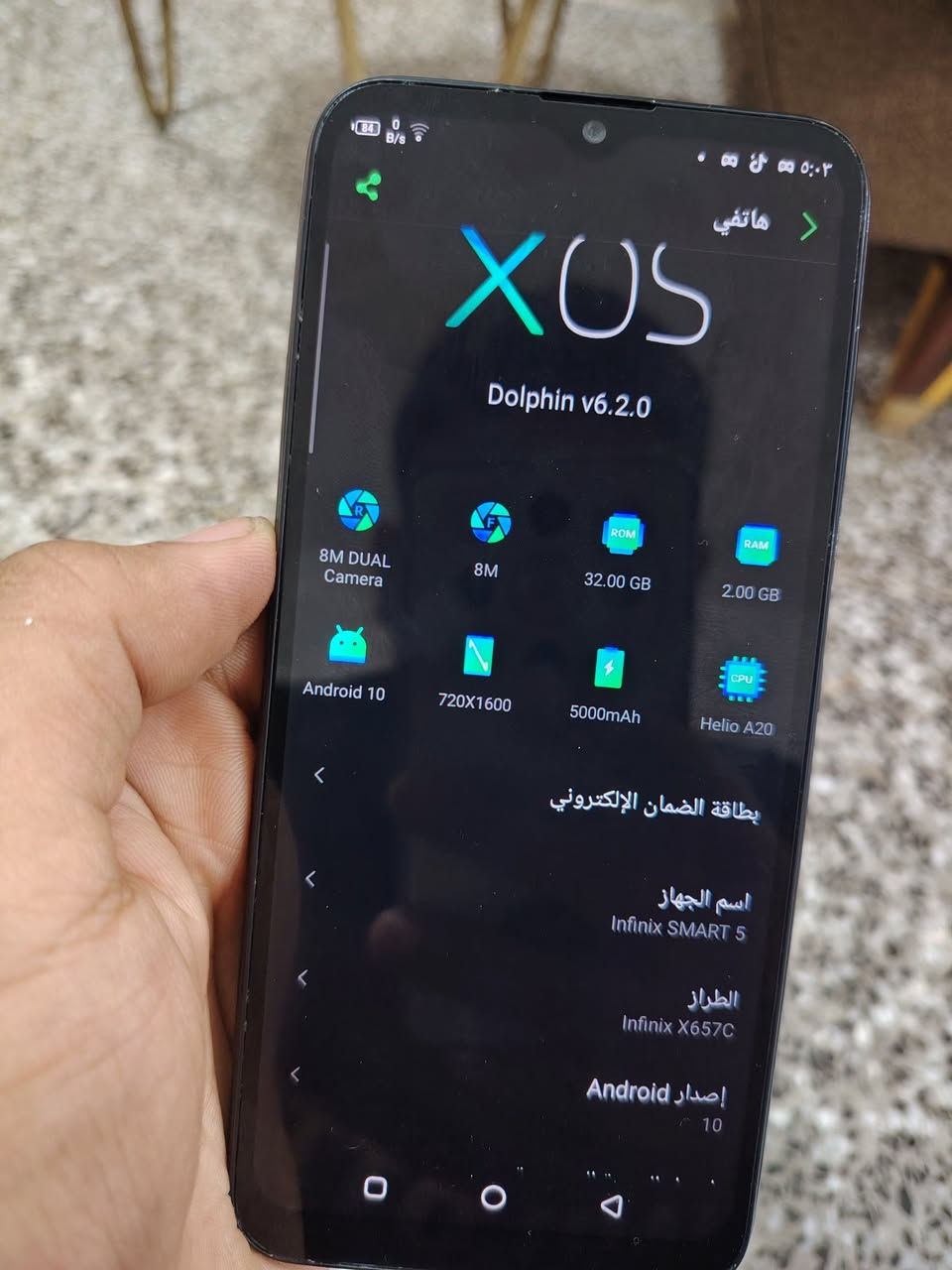 انفنكس سمارت 5 • مبدل شاشة • نضيف