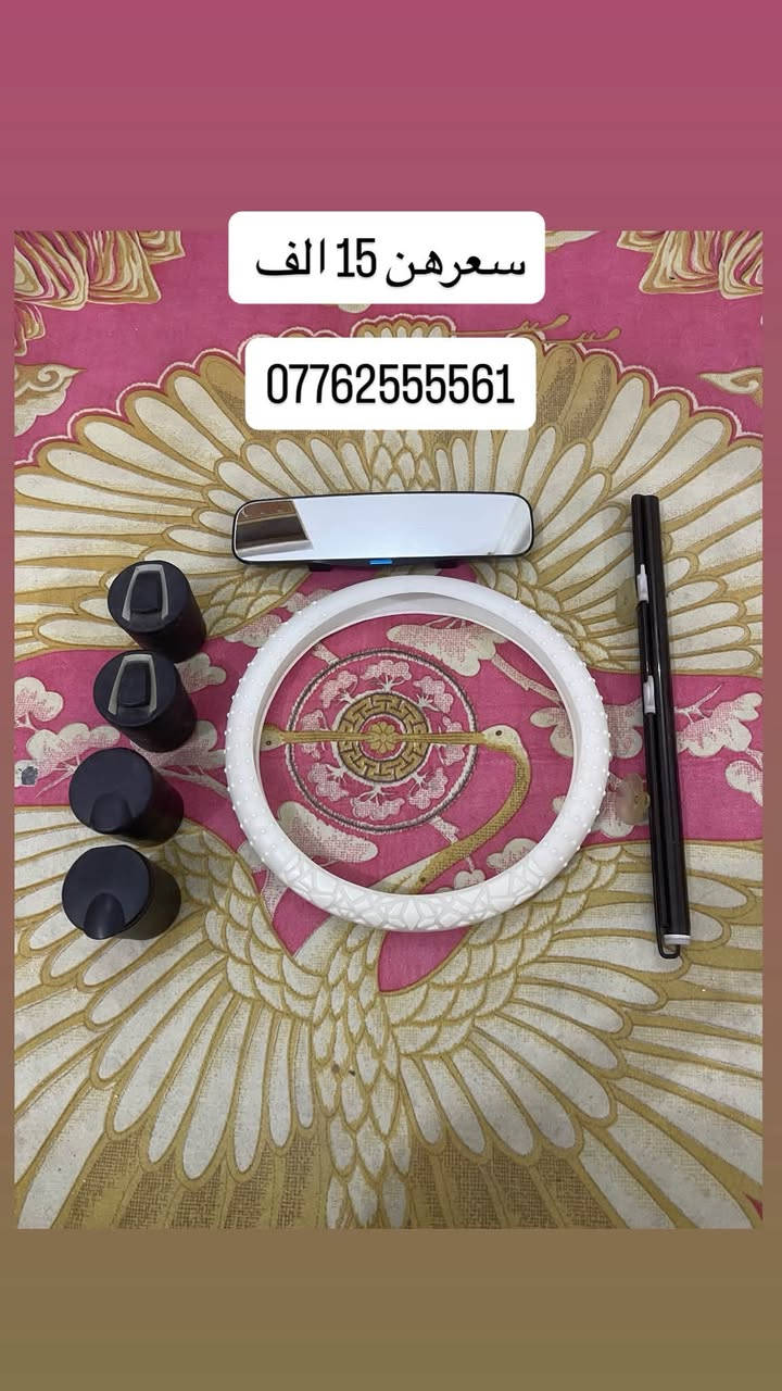 غراض  مال سياره البيع شراي يتصل ***********

نص مكتوب في الصور:
- كاعيات تفصال سعرهن 20 الف ***********
- سعرهن 15 الف مال الانترا صابونة ***********
- سعرهن 15 الف
- ***********