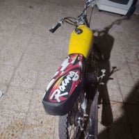 ارشه • محرك نضيف • مصبوغ