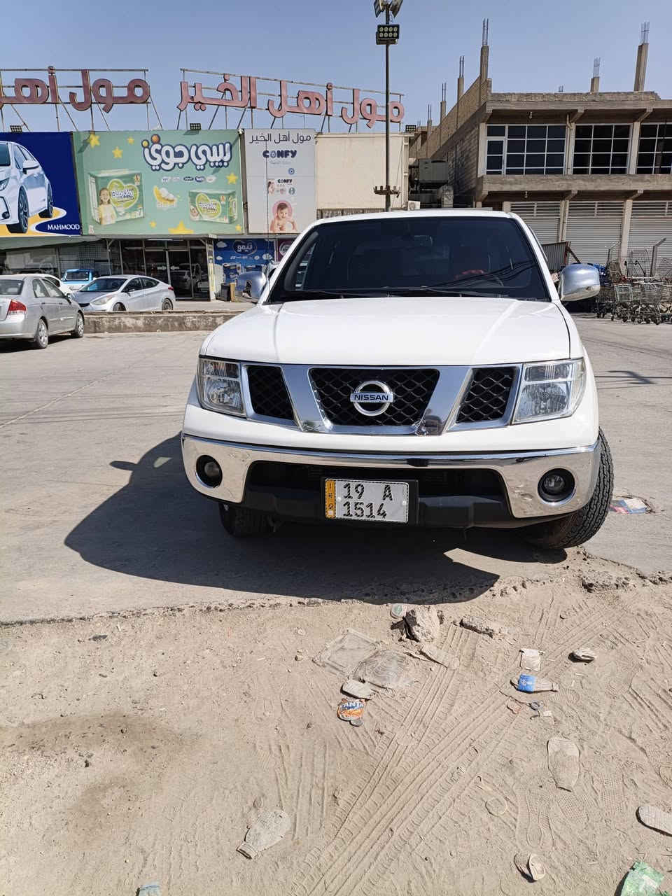 نيفارا • ٢٠١١ • رقم كربلاء