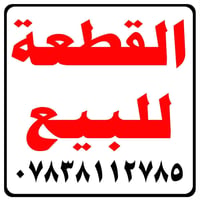 أم الخيل الثانية • زراعي • ٣٤٠م