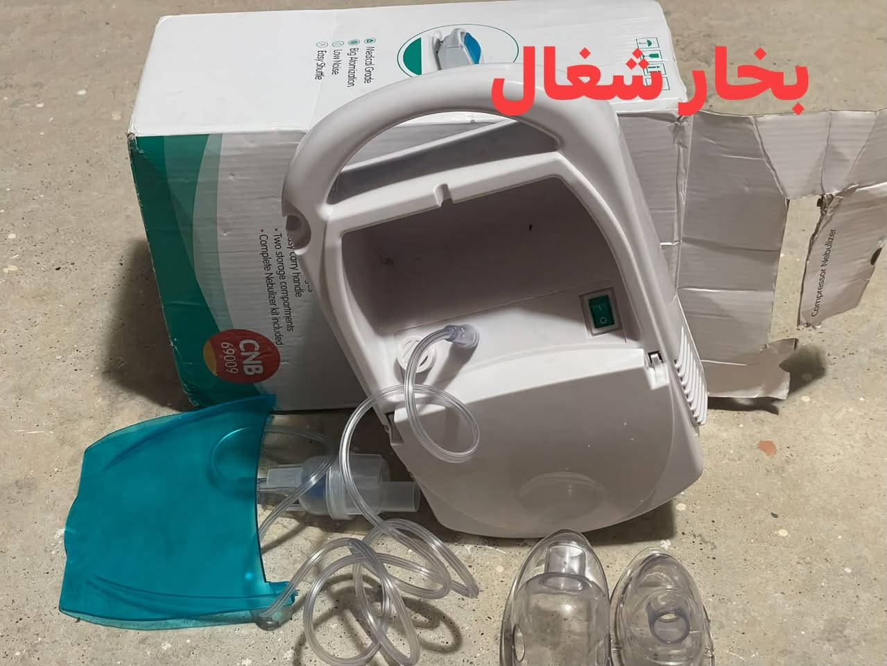 للبيع ***********
