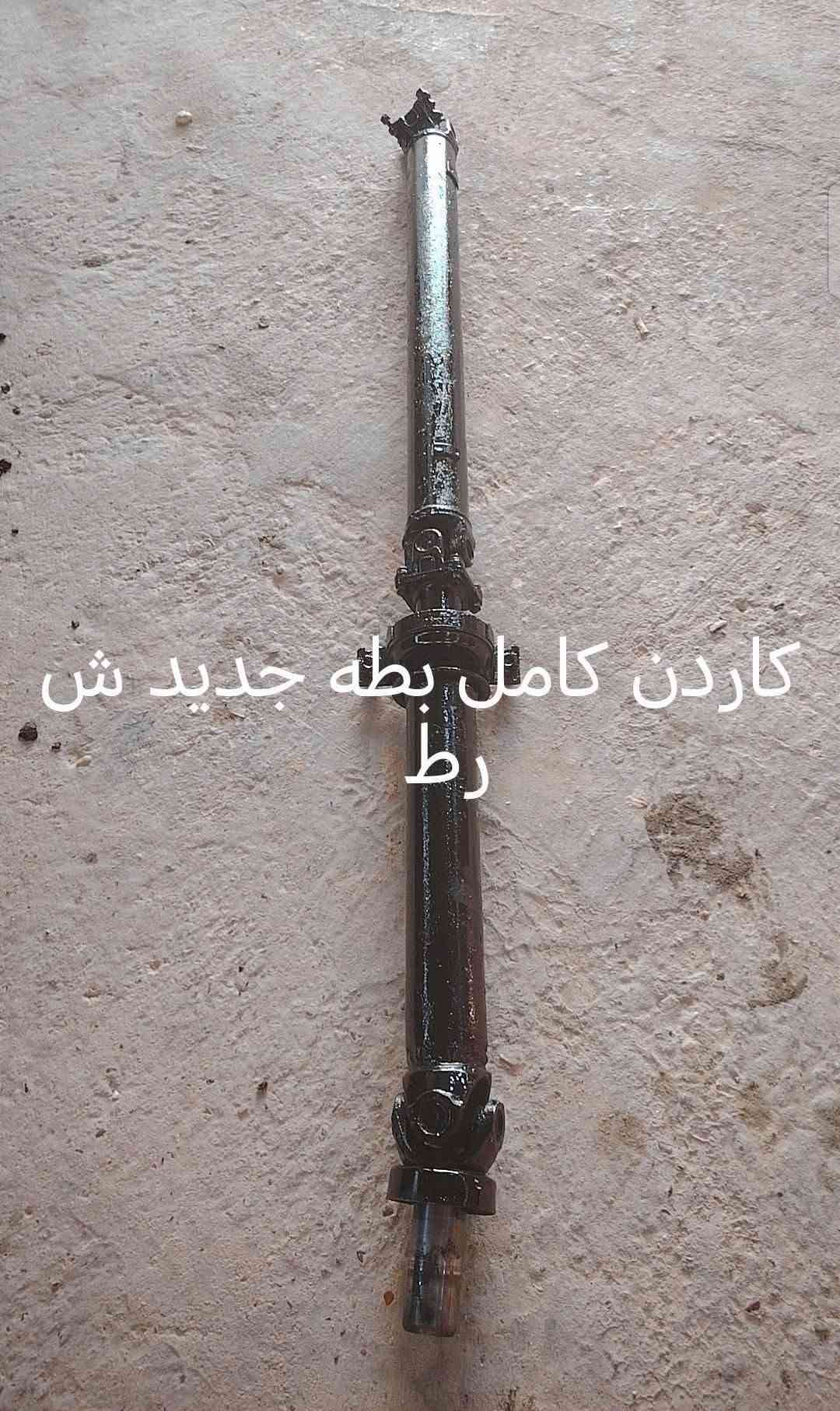 ٤ بيبان • كاردان • دعاميه خلفيه