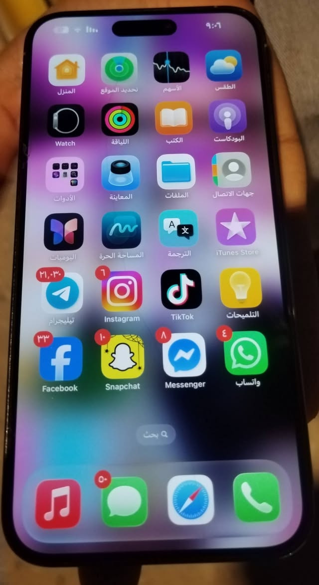 ايفون 14 برو ماكس • ٢٥٦ • بصمة وجه مشكلة