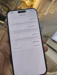 آيفون ١٦ برو ماكس • ٢٥٦ • شريحة فعلية والكترونية