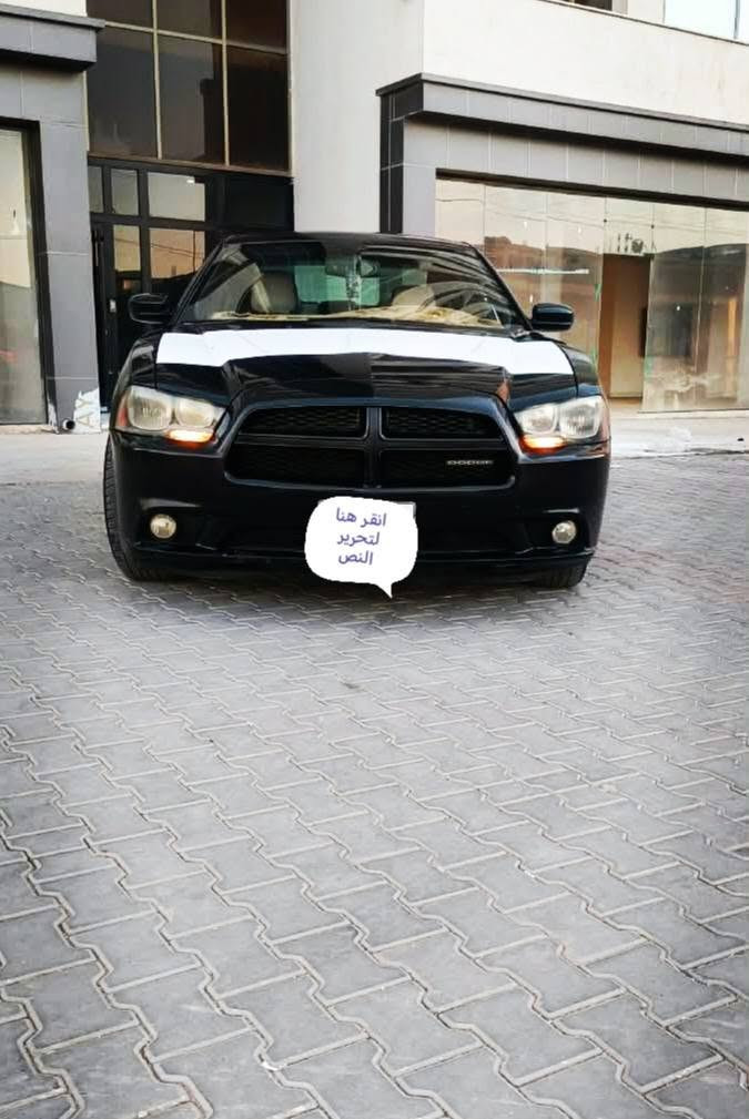 دوج جارجر موديل ٢٠١٤اصل أدوات بدون كص كفاله من كص وسرقاوعشاير محرك ٣٦٠٠ وكير عصا تبريد بي نسداد كبريسر تشقيل تخم تايرجديدساره جهزامن كلشي مكفوله وسرقاوعشاير رقم شاصي تاكاحاسباحتامشيت معاملاقرار١٠٢وعفتها سعر٥٨ويهامجال لطيبين ***********
