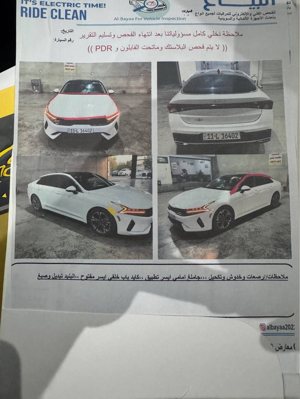السلام عليكم للبيع K5 2024 امريكي السيارة جاية من امريكا بيها بنيد تبديل وكلير بالتكمة بدون ضرر بدون دواخل وبدون ايرباك محرك 1600 تيربو مفتوح بانوراما بصمة جلد كراسي تبريد تدفئة قطعتين تبريد ويل كروم هندبريك بصمة اوتو هولد درايف مود رادار امامي خلفي السيارة فول وجديدة جدا ماشية 52 
باسمي رقم بغداد الجديد السعر 178 وبيها مجال بسيط للاستفسار الاتصال *********** ابو يوسف بغداد العامرية بغداد, العراق
