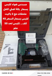 ديكور منزلي • واتساب