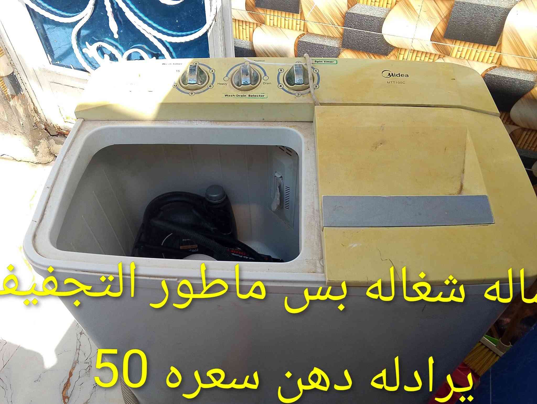 كاونترات المنيوم • سنك ستيل • حي النداء