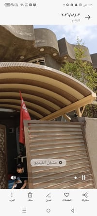 طابقين • نص بناء • الجامعي الثاني