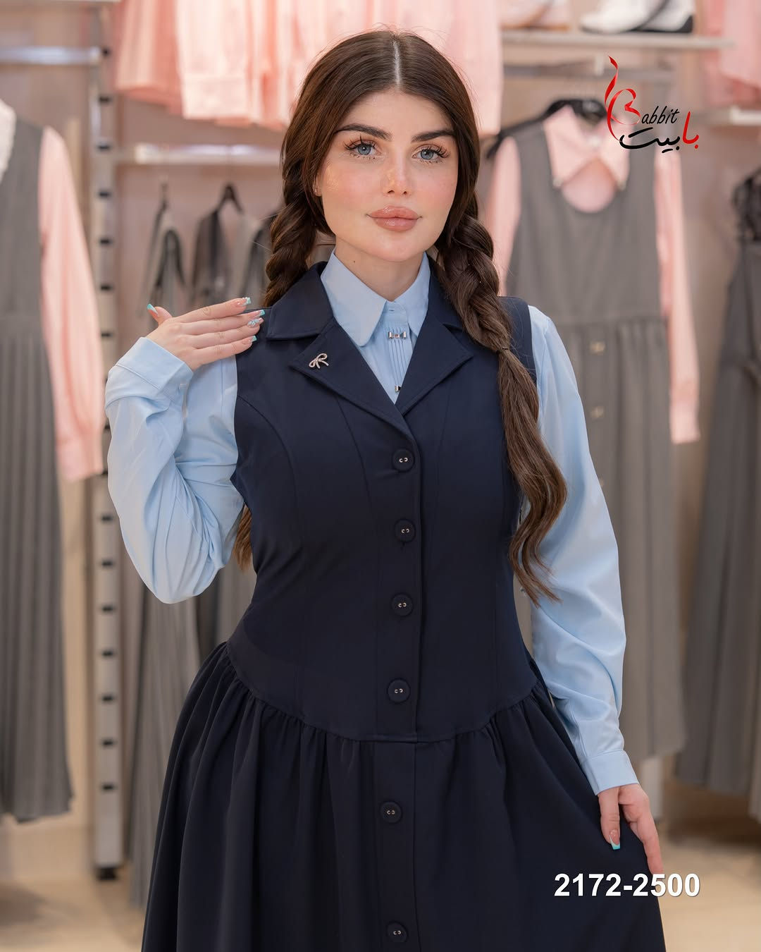 ⁨	⁨	صدريّة مدرسية بتفصيل الزار في المنتصف تضيف لمسة أنيقة ومميّزة للتصميم ✨ قصّة مرتّبة وتفاصيل ناعمة تمنح الإطلالة المدرسية فخامة وأناقة 🤍🎀

القياسات : 36-38-40-42-44

نوع القماش : كبردين 
طول الصدريه : 130 سم⁩⁩

زبائننا الأعزاء للحجز السريع يرجى مراسلتنا دايركت او على  الرقم التالي :

***********☎️
