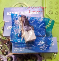 جوزات • كتفات • حساسات