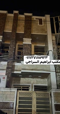 ٦٠ متر للبيـع  الوجه ٣ ونزال ٢٠  بناء ٢٠٢٦  يحتوي على استقبال ومطبخ وغ...