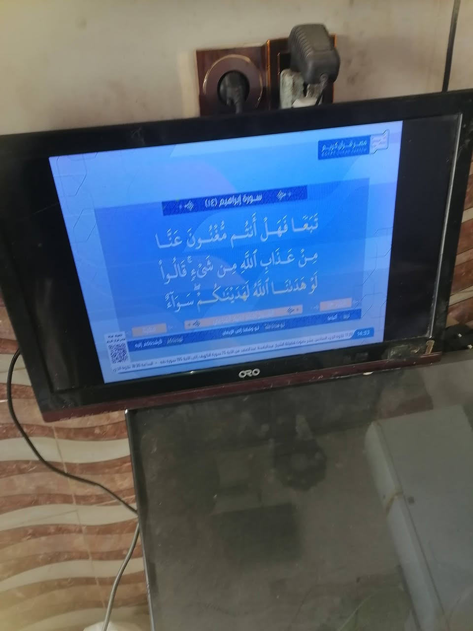 بلازما شغال اللبيع سعرا ٣٠ بي مجال كركوك حي العروبه يم ملعب خومسي او وكف قديم حجم ٢٤ مابي نت مابي اي عيب شغال بل شرط
***********
***********
