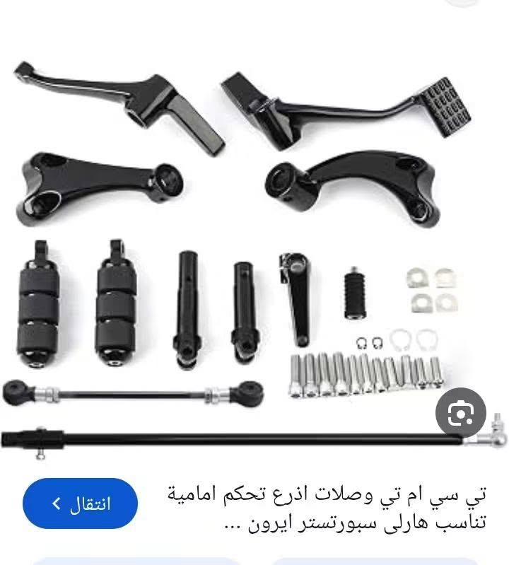 وكالة • وصلات اذرع امامية • هارلي سبورتستر