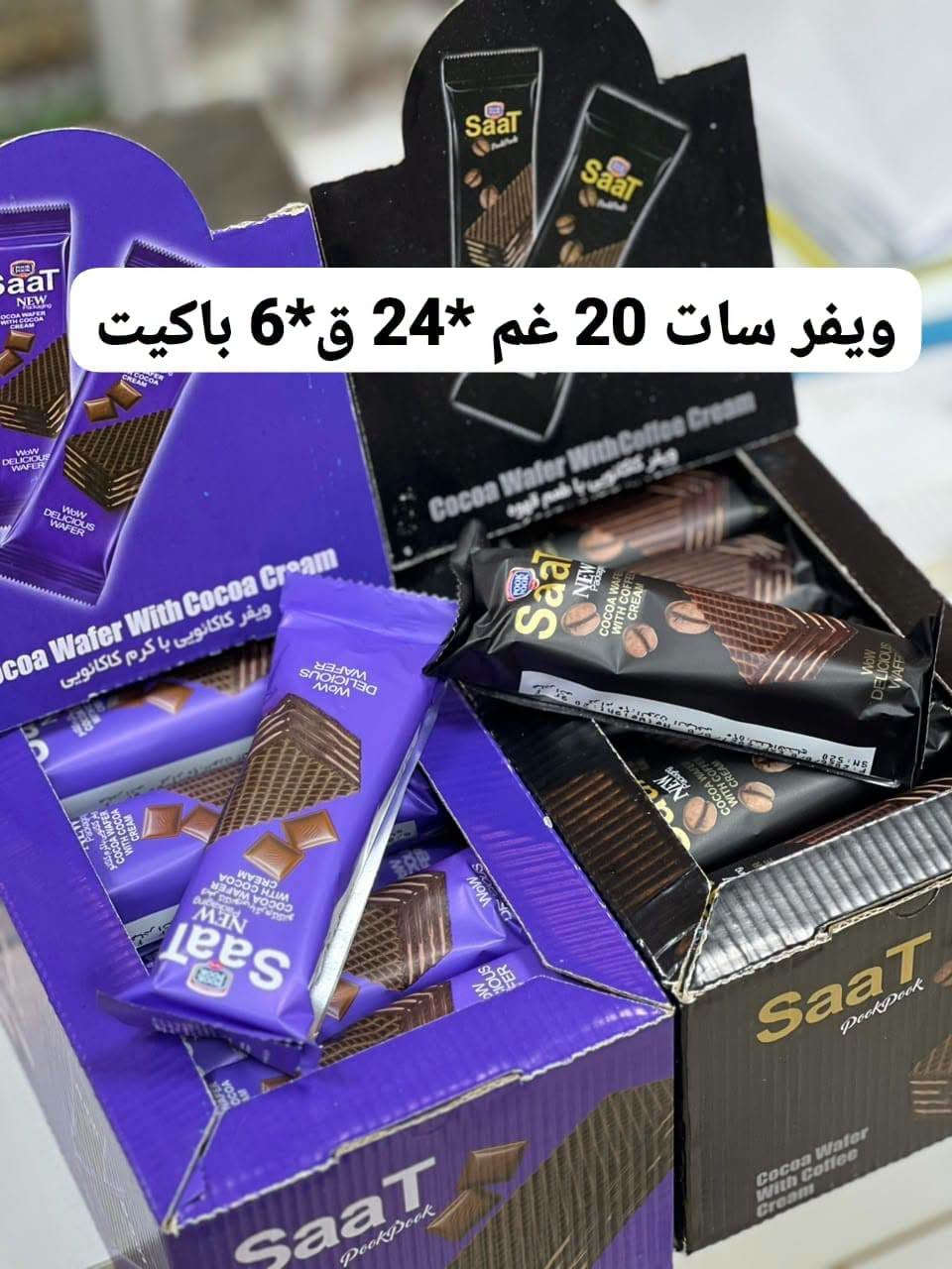 حلويات ايراني • ٢٤×٦ • السماوة