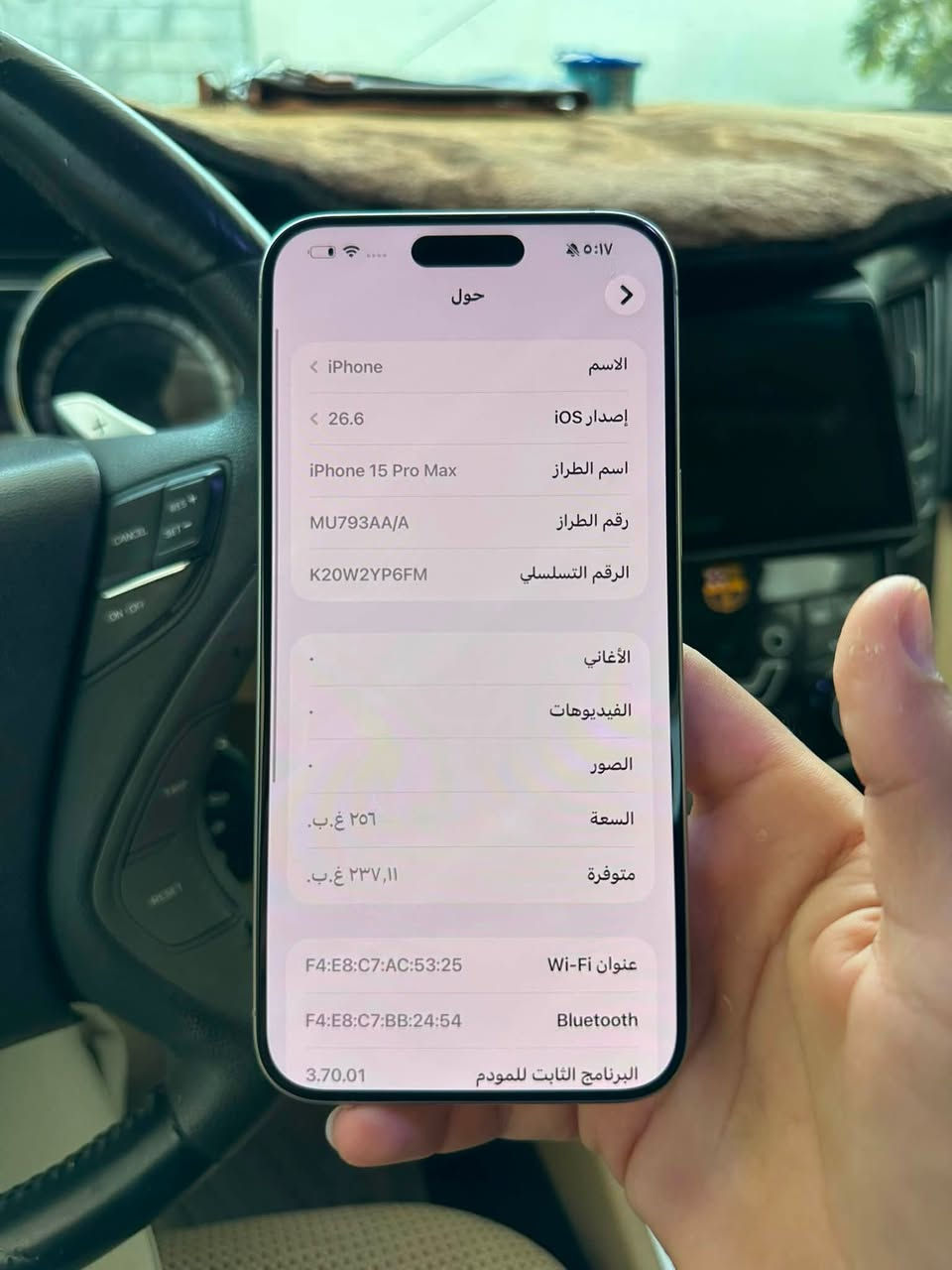 15 برو ماكس
ذاكرة 256 بطارية 95 

ممفتوح مكفول وتر نظافة 100‎%‎ بس زلغين بلشاشة بلزكه يروحن نظافتة موضحه بلصور 

سعره 975 

***********
