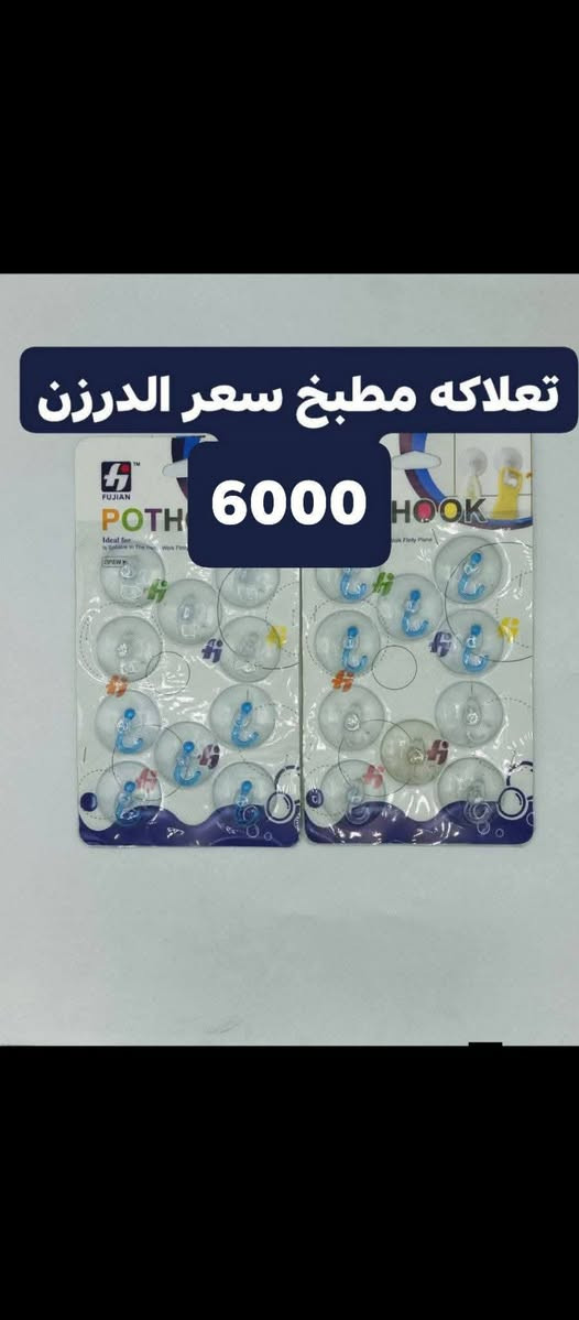 الوزيرية • جملة ومفرد • توصيل