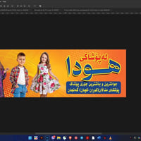 پۆشاکی مناڵان و کچانم هەیە بەجوملەبۆ هەڕاجی بەنرخی گونجاو 07725427412 ...