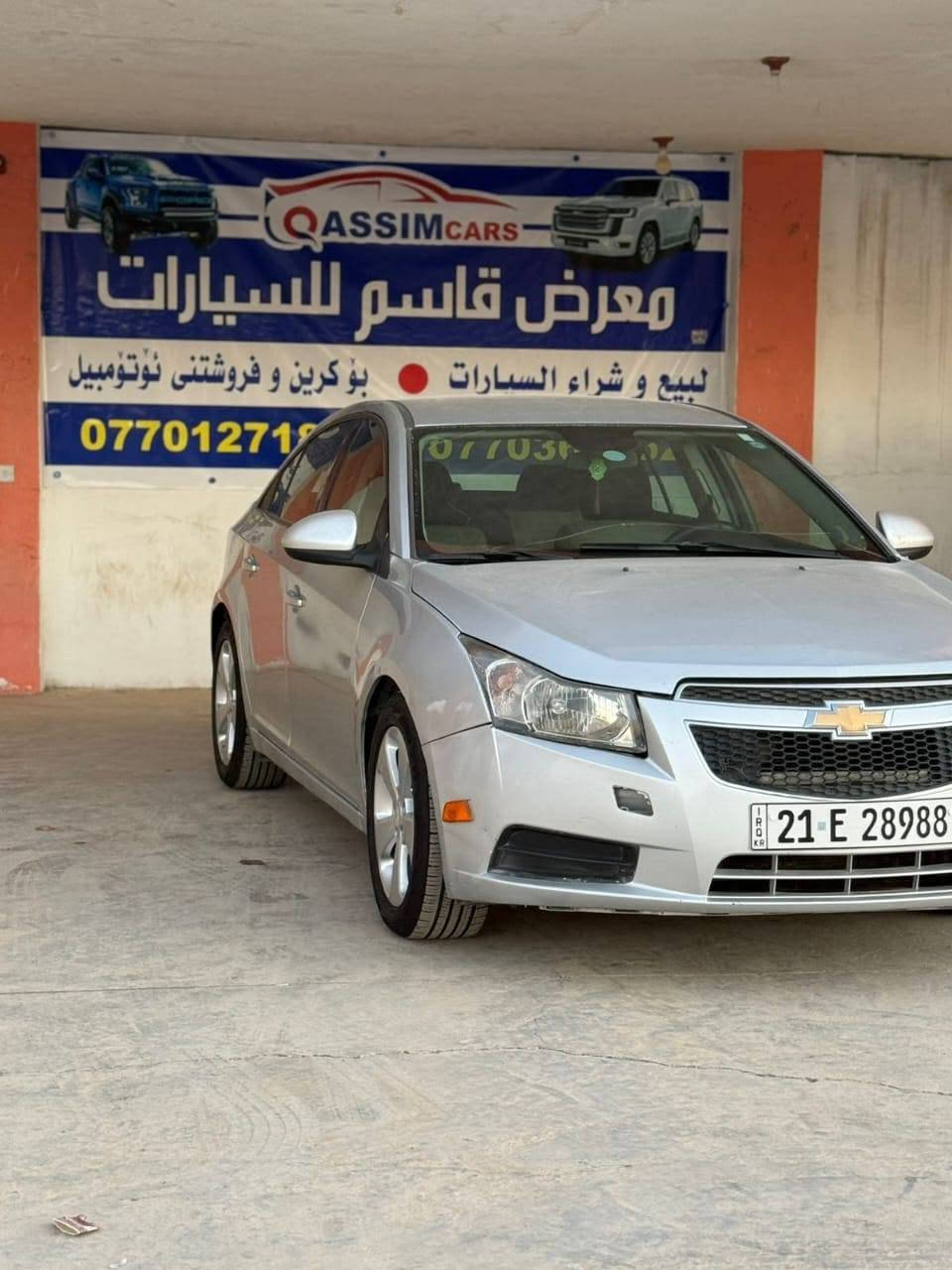 رسلام عليكم ورحمه لدينا سيارة كروس موديل 16مكينه محور كورلا سنويه رقم جديد يرهم اقصاط حسب الرغبه مكانه خانقين ديالى معرض قاسم متواجدين في المعرض من ساعة 4الى ساعه 7،انتصل على هذا الرقم في واتساب ***********

