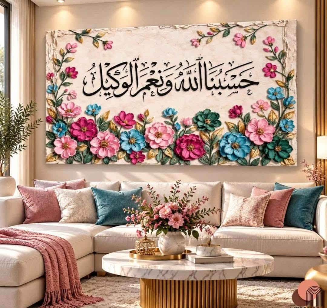 لمسات بسيطة في ديكور البيت تحوّله من مكان عادي إلى مساحة تفيض بالفخامة والأناقة! ✨🎨
@إشارة إذا كنت تبحث عن التجديد وتطلع لبصمة تميّز بيتك أو مكتبك، فاللوحات الجدارية من خامة الكانفاس المودرن هي الخيار الأمثل:
تصاميم مودرن وفاخرة: تشكيلات تتنوع بين الفن التجريدي، الطبيعة، والخط العربي الحديث لتناسب كافة الأذواق والمساحات.
طباعة عالية الدقة (HD): ألوان حية وثابتة لا تتأثر بالزمن، متناسقة على قماش كانفاس مشدود بإتقان على إطار خشبي متين.
جاهزة للتعليق فوراً: تُضفي عمقاً وجمالاً على جدران الصالة، غرفة النوم، أو الممر بلمسة واحدة.
💡 نصيحة ديكور: اختر ألوان اللوحة لتتكامل مع أثاثك، أو اجعلها هي القطعة البارزة (Statement Piece) التي تخطف الأنظار.
✨ جدّد مساحتك اليوم واجعل لجدرانك حكاية!
📩 للتواصل والطلب أو للاستفسار عن المقاسات والتصاميم المتاحة، راسلنا عبر الرسائل المباشرة.***********
