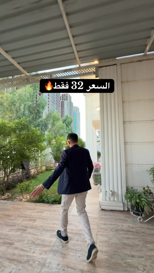 

نص مكتوب في الصور:
- السعر 32 فقط🔥