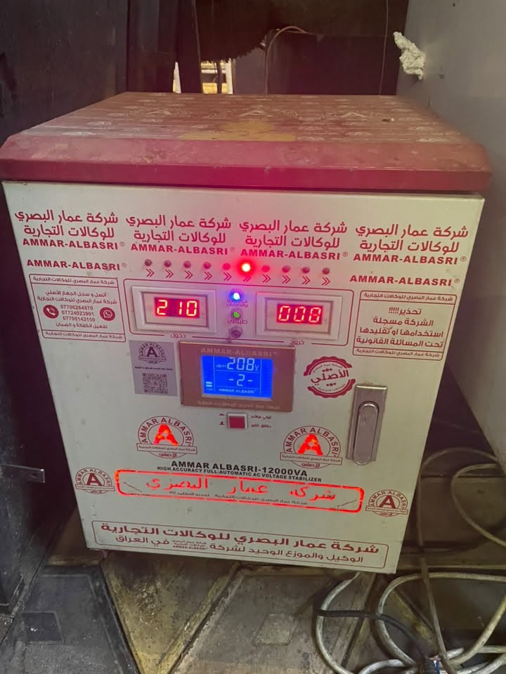 سلام عليكم
خافض فولتيه جديد ستعمال شهر واحد فقط سعرة ٤٠٠وبي مجال بسيط تواصل 
***********
