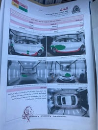 الانتر ٢٠١٣ • محرك ١٦٠٠ • رقم اربيل