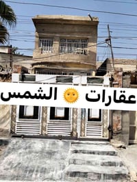 الكرامه خلف كنتاكي • ٩٠م • طابقين