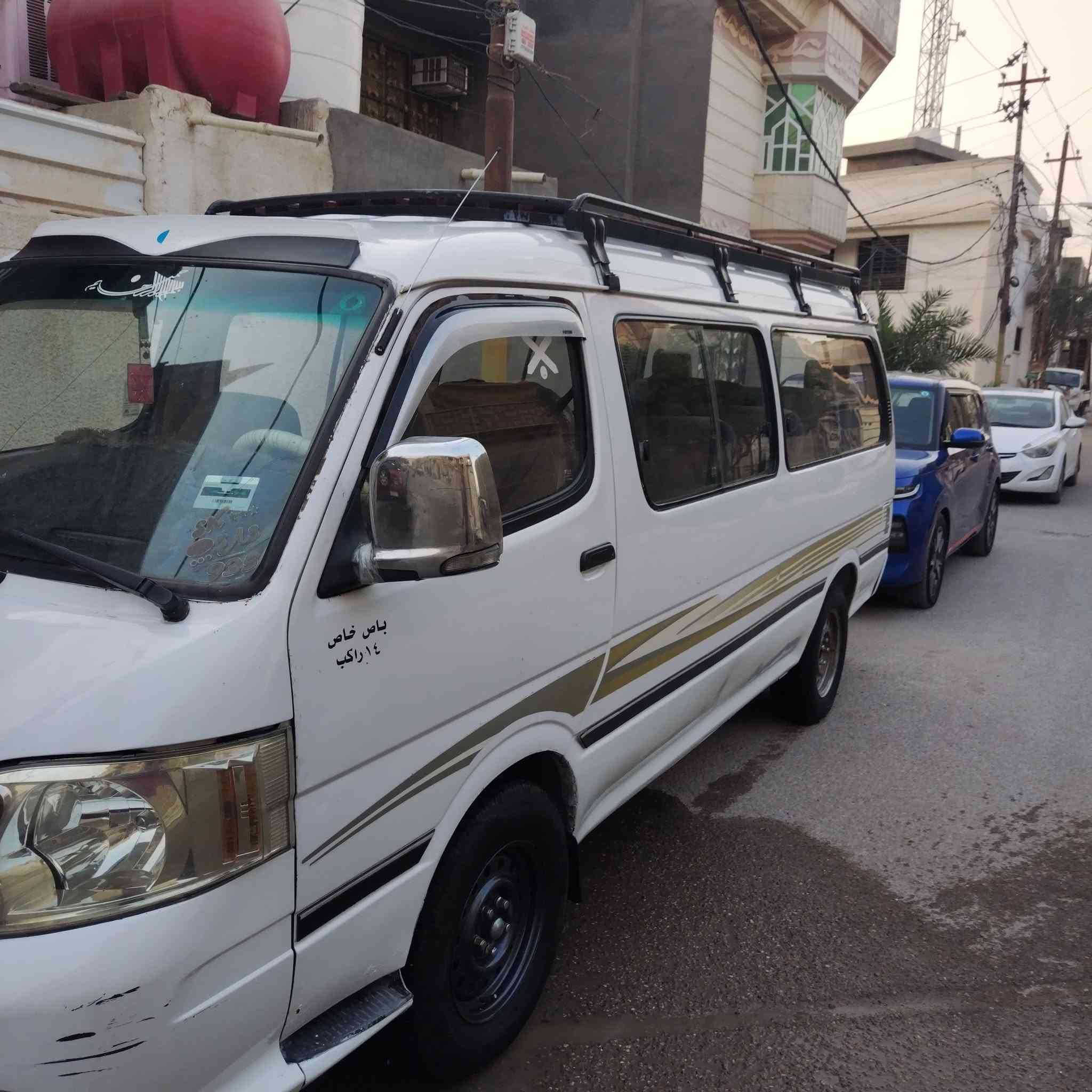 فتون ٩ رقم بغداد مكينه ونجي  بغداد البلديات ***********
