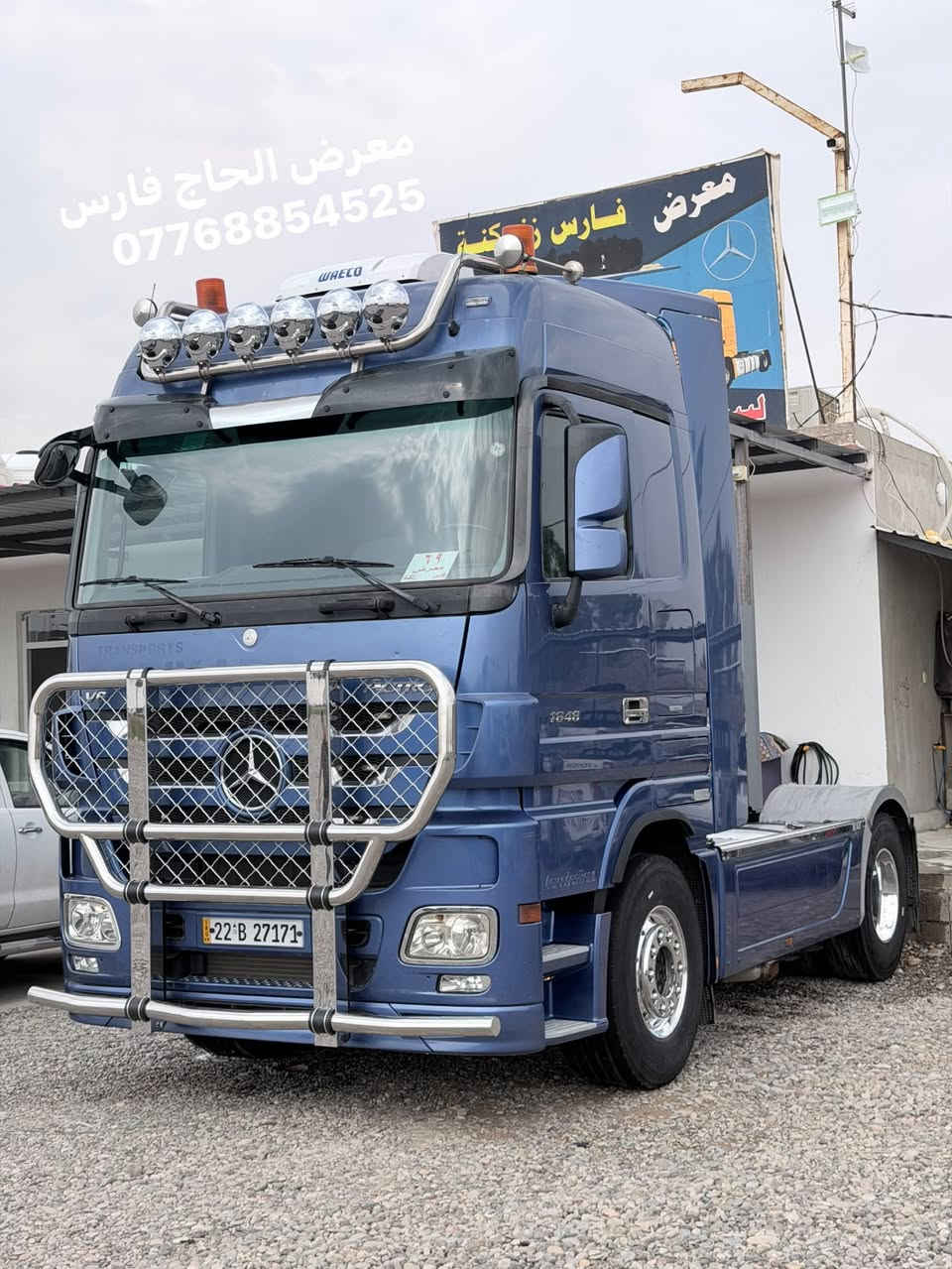 اكتروس • راس تريلة • ٢٠١١