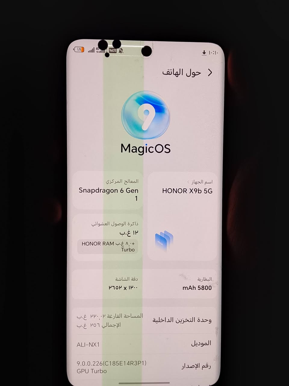 سلام عليكم هونر x9b فايف جي ذاكره٢٥٦ فقط في هاي ضربه بشاشه مثل ما موضح بصور باقي مكفول لمس 
وكلشي جهاز نضيف جدا سعر ١٥٠    *********** 
مكاني كربلاء

نص مكتوب في الصور:
- حول الهاتف
- MagicOS
- اسم الجهاز
- HONOR X9b 5G
- المعالج المركزي
- Snapdragon 6 Gen 1
- ذاكرة الوصول العشوائي
- ١٢ غ.ب
- ٨,٠+ غ.ب HONOR RAM Turbo
- البطارية
- mAh 5800
- دقة الشاشة
- ١٢٠٠ x ٢٦٥٢
- وحدة التخزين الداخلية
- المساحة الفارغة ٢٢٠,٢ غ.ب
- الإجمالي ٢٥٦ غ.ب
- الموديل
- ALI-NX1
- رقم الإصدار
- 9.0.0.226(C185E14R3P1)
- GPU Turbo
- عن التطبيقات