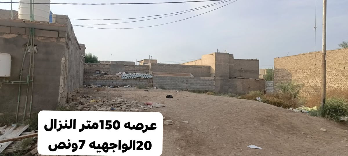 ٣ بيوت • طابو صرف • عرصه ١٥٠م