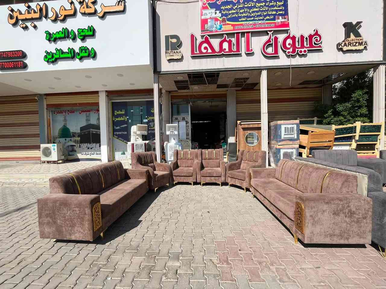السلام عليكم
تخم مودرن عدد ٣ نظاف مابيهن اي ضرر سعر مناسبه مكان بعقوبة شارع تحرير بهرز مجاور قاعات بيانو مقابيل مستشفى الحياه استفسار ***********
