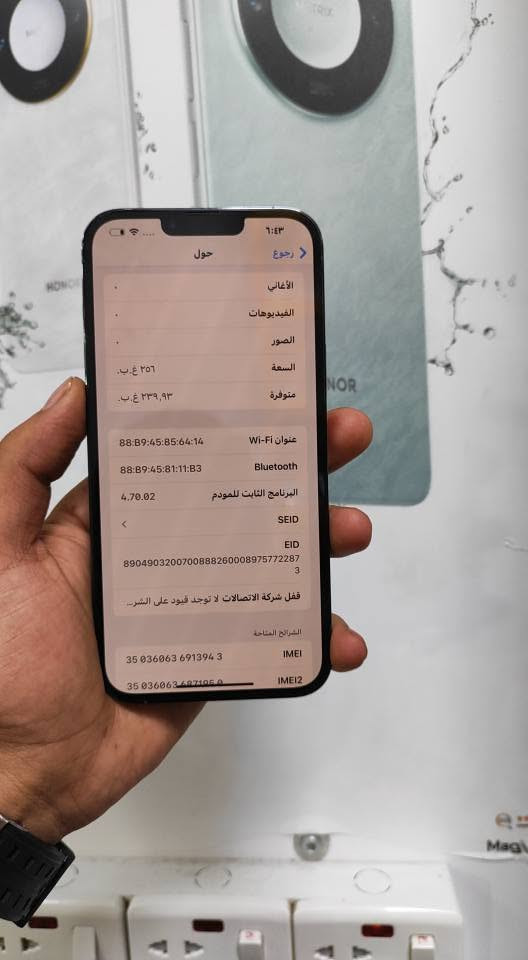 ايفون 13 برو ماكس 
ذاكرة 256....... بطارية 79%

الجهاز كفالة عامه من الفتح والصيانه بي فقط ضهر مفطور 

الباقي كلة عل شرط ضمان بي شهر كامل اي مشكلة يتم استرجاع 

بيع او مراوس حسب القناعة / متوفر نضام اقصاد 

للتواصل والاستفسار اتصال او مراسلة عبر الواتساب ♥

واتساب / *********** او اتصال 

قناتنا عل التليجرام تفيدكم / https://t.me/trtx4 السماوا, المثنى
