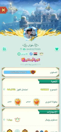 قفل • رقمي • نجف