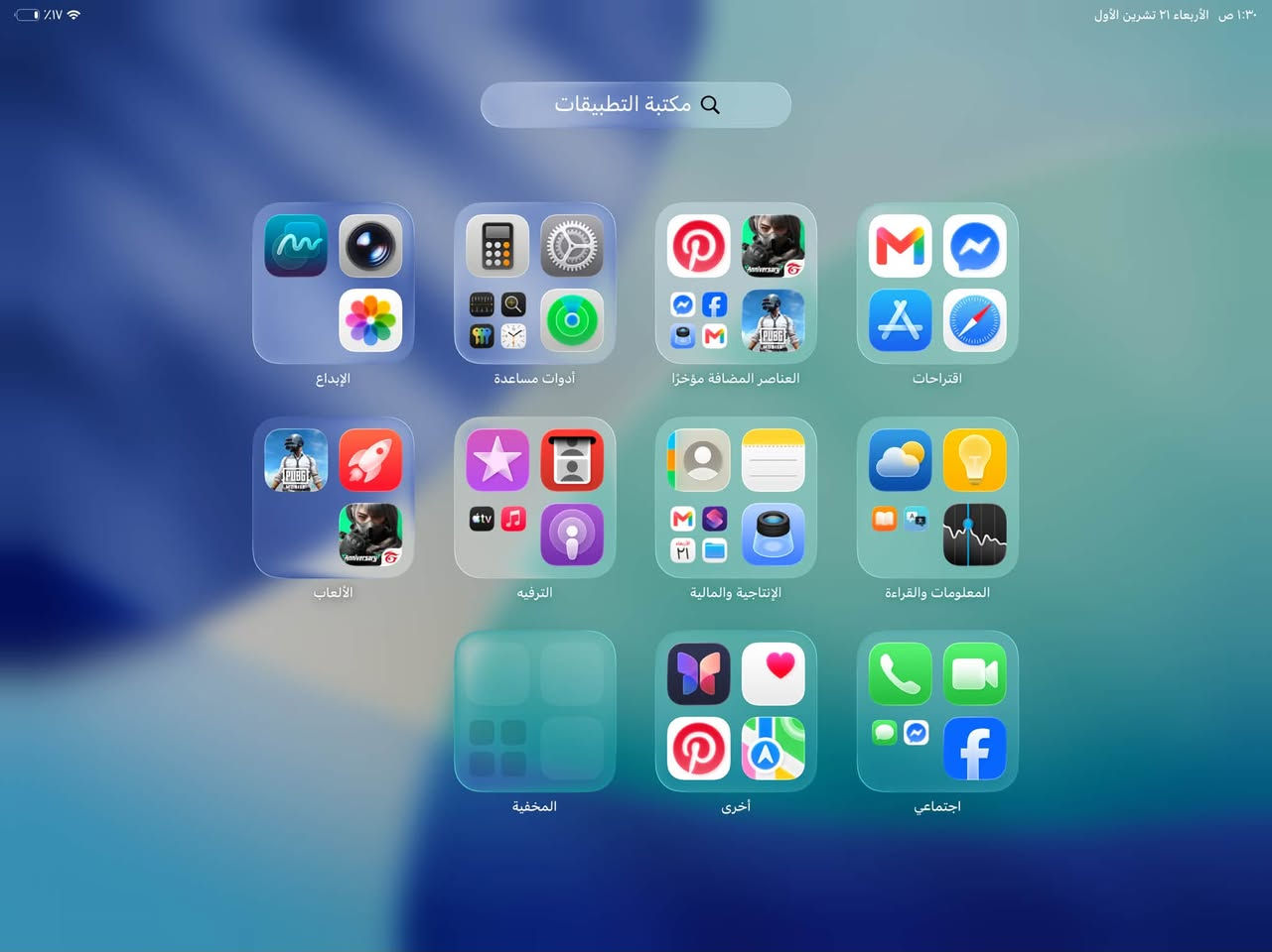 ايباد برو ١٢,٩ • M1 • ١٢٨