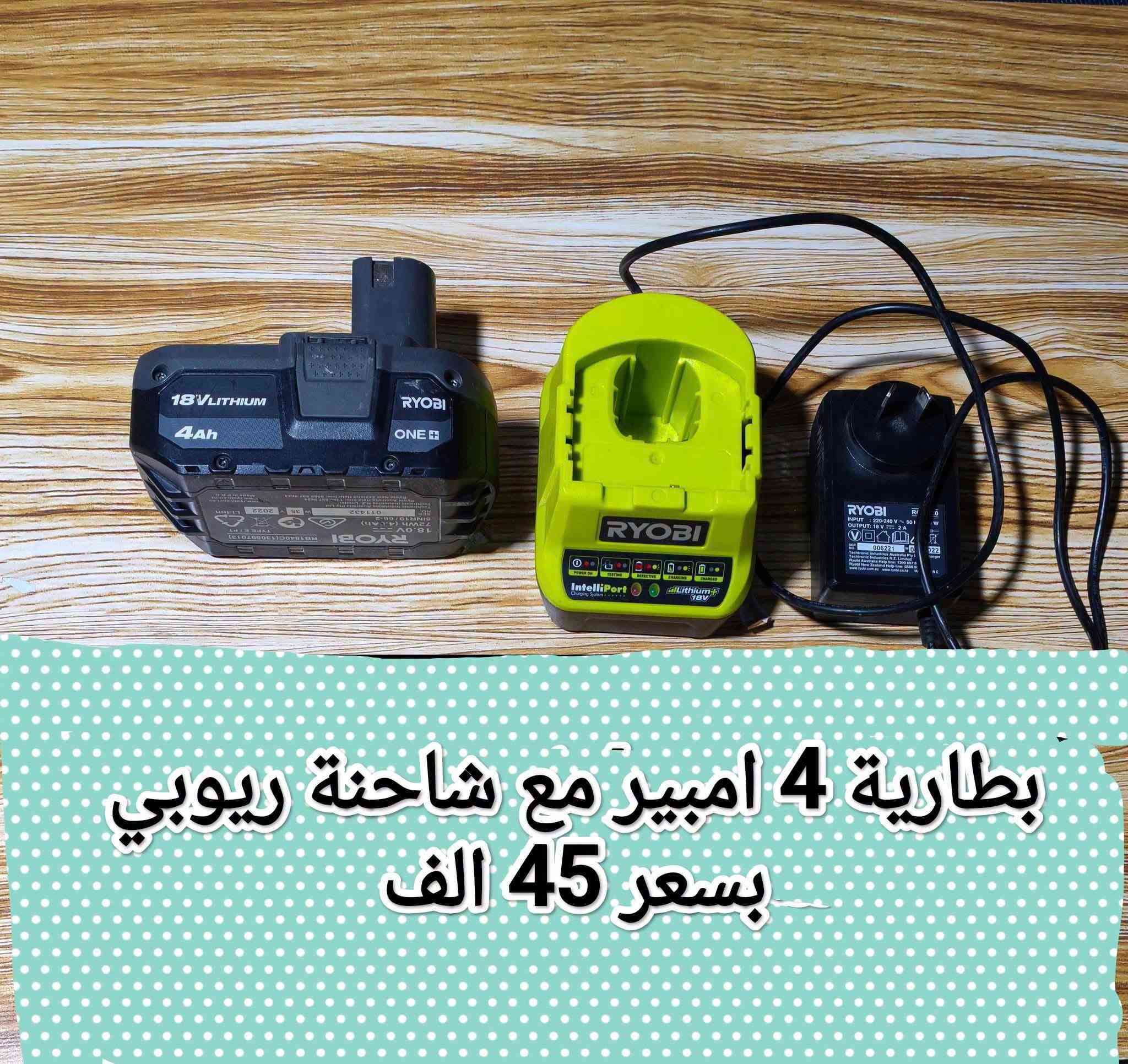 السلام عليكم اخوان الاسعار والتفاصيل داخل الصورة للاستفسار والحجز رقم واتساب *********** يوجد خدمة توصيل
