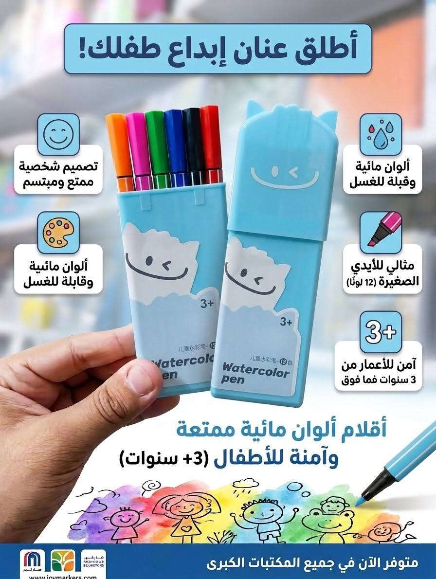 يتوفر لدى 
🔴 مكتب الامير 
⚪ أصباغ ماجك أطفال     ( بأنسب الاسعار 🔥🔥) 
- بيع الهواتف 📞📞والاجهزة الالكترونية 
- اكسسوارات
- قرطاسية واستنساخ
- بغداد/الكاظمية/شارع الهبنة
- يوجد توصيل كاظمية 
- اوقات العمل من 🕖 9:00 صباحا الى 🕖 11:00 مساء
- للتواصل واتساب الرقم : ***********
