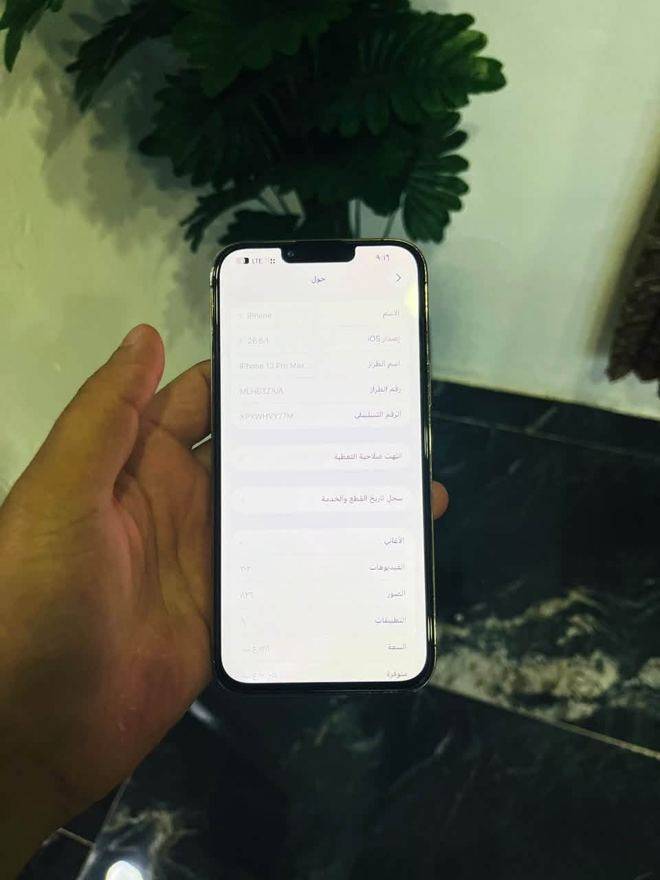 13 برو ماكس 😳
لون مميز ذهبي جلخ وحد مبي ضمان سبوع 
ذاكر128
بطاريه 100
Zaدبل سيم
مستبدل شاشه وبطاريه اصلي فيس ايدي شغل 
جهاز كله شغل بدون اي عطل كامره فول😍 
سعرو ٤٨٠ وبي مجال كلش بسيط رقمي ***********
تواصل فقط واتساب

نص مكتوب في الصور:
- 9:16 LTE
- حول
- الاسم
- iPhone
- إصدار iOS
- 26.6.1
- اسم الطراز
- iPhone 13 Pro Max
- رقم الطراز
- MLH63ZA/A
- الرقم التسلسلي
- XPXWHVY77M
- انتهت صلاحية التغطية
- سجل تاريخ القطع والخدمة
- الأغاني
- الفيديوهات
- ٣٠٢
- الصور
- ٨٧٦
- التطبيقات
- السعة
- ٤١٢,٨ غيغابايت
- متوفرة
- ٥٠,٤ غيغابايت