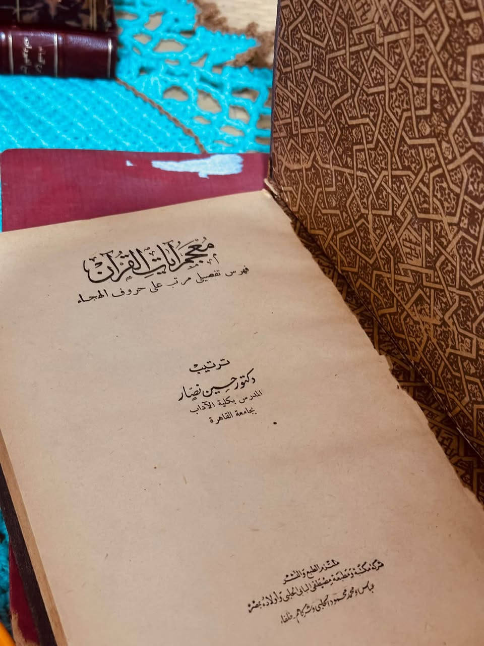 مجموعة من الكتب طبعات قديمة واصلية ونوادر تراثية حتى تصل بعض الكتب عمرها الى ال100 عام
باسعار مناسبة ان شاء الله 
للحجز المفرد المراسلة واتساب ***********
