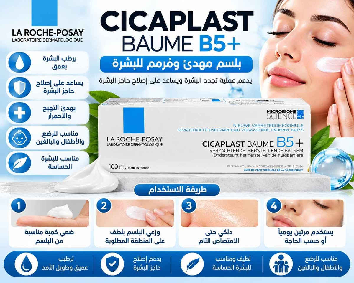 بيع جملة • مستحضرات تجميل • كربلاء