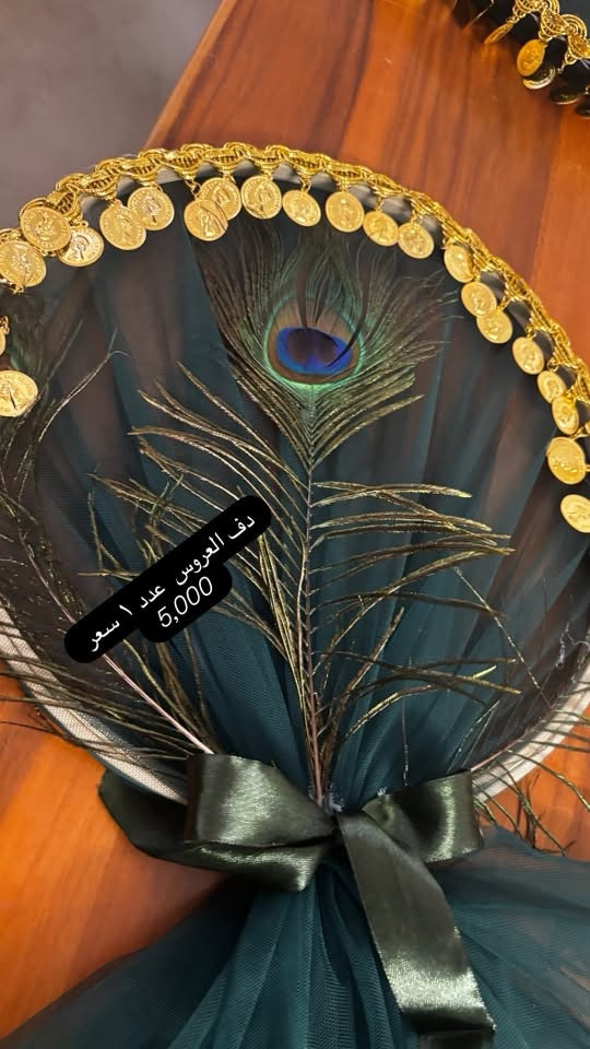 مستلزمات مناسبات • سلة توزيعات • دفوف