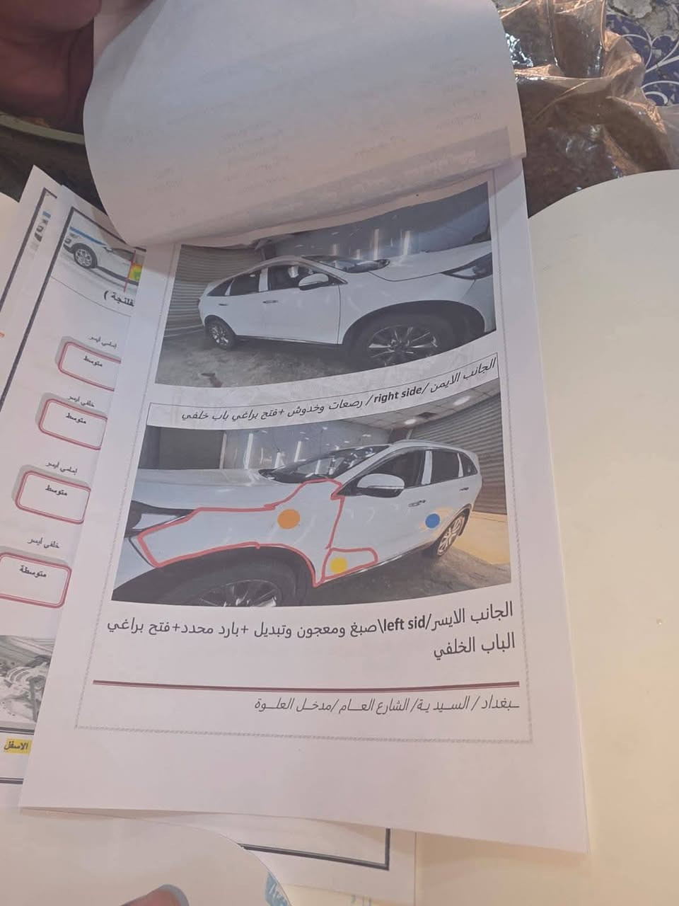 سورنتو سورنتو 18 شكل 20 سياره فول مواصفات ما عدا البانوراما سياره صبغ شاملغ امامي فقط سعر سعر 190 مجال بسيط رقم بغداد باسمي السياره تحويل ثاني يوم عنوان السياره حله اقرا المنشور يلا تخابر سياره جديده بمعنى الكلمه مال جناي***********
