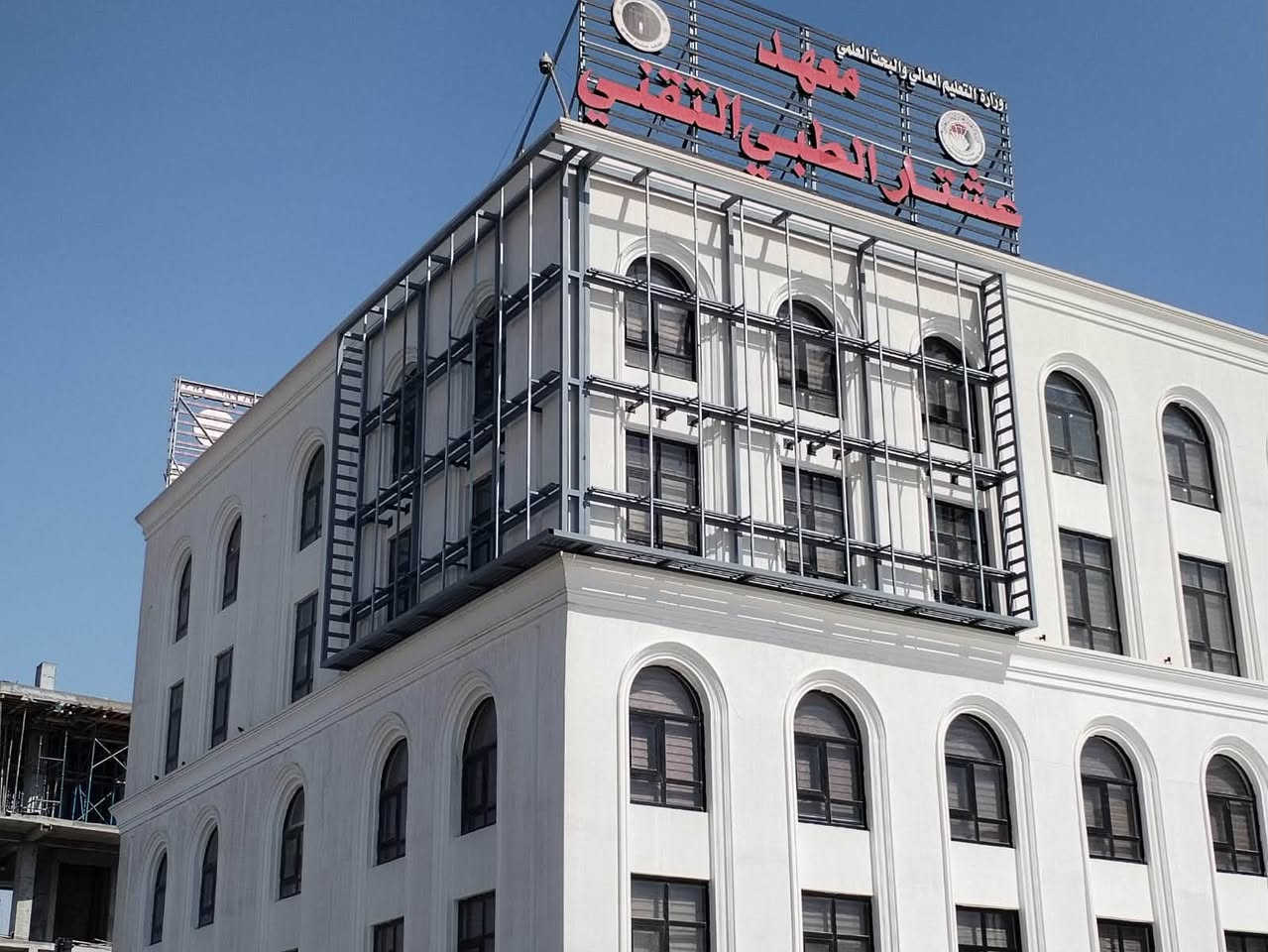 🎉 انجاز تاريخي | ركن السعدون 

بفضل الله تم نصب وتشغيل 
أول وأضخم شاشة LED ثلاثية الأبعاد 3D في القطاع الطبي بالعراق

**تفاصيل المشروع:**
🏥 الجهة: معهد عشتار الطبي التقني
📍 الموقع: تقاطع درويش - بغداد  
📏 المساحة: 133 متر مربع
🎬 التقنية: شاشة 3D بدون نظارة للعرض التعليمي التفاعلي

هذه الشاشة تمثل نقلة نوعية في التعليم الطبي
وتتيح للطلبة مشاهدة التشريح والمحاضرات بتقنية الأبعاد الثلاثية وكأنها واقع أمامهم .@

نفخر بشراكتنا معهد عشتار الطبي التقني
ونشكر إدارتهم على الثقة الكبيرة

ركن السعدون للدعاية والإعلان والتجهيز
نصنع المستقبل... شاشة بعد شاشة 

📞 للاستفسار:
***********
***********  
***********
***********

📍 بغداد – شارع السعدون

#ركن_السعدون #معهد_عشتار #شاشات_3D #شاشات_LED #تقنية_طبية #بغداد

