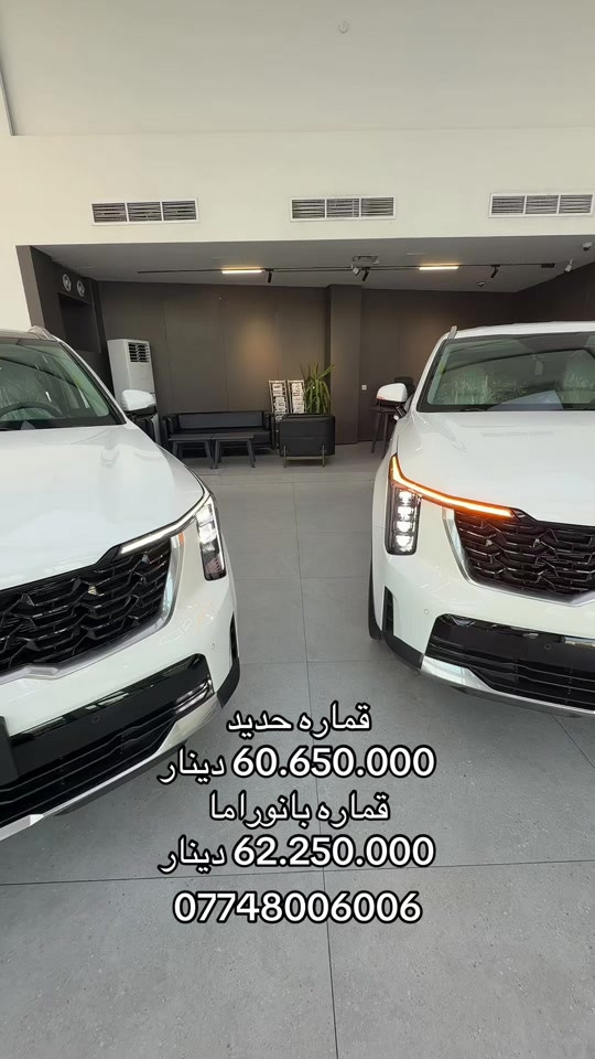 سورينتو • ٢٠٢٧ • ٤ كاميرات