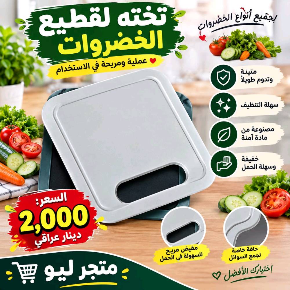 متجر اليو ***********وتساب