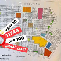 انسب قطعه بلمنطقه 100 م للبيع السعر 80 توزيع مستشاريه الامن القومي في ...