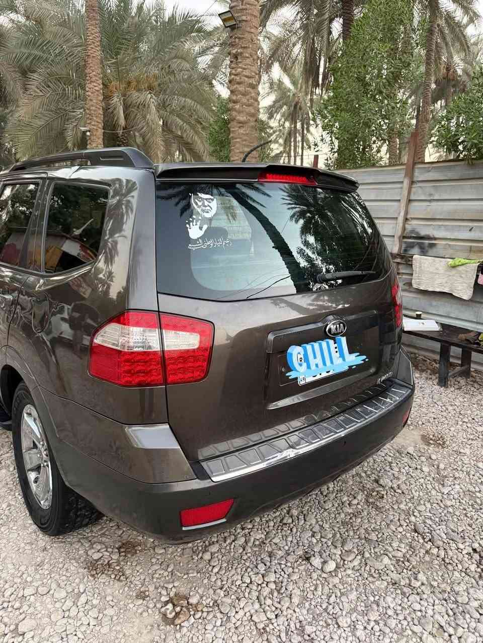 موهافي • V8 • ٢٠١٤
